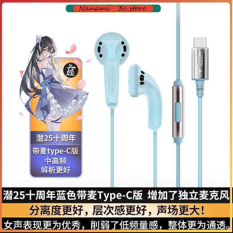 Headphones - Fones de Ouvido Yunji Qian Edição